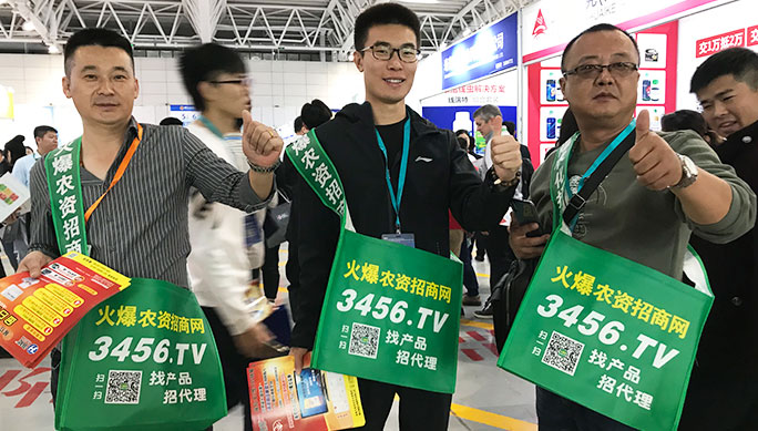 展會(huì)宣傳