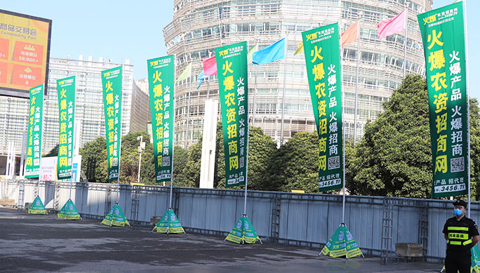 展會(huì)宣傳